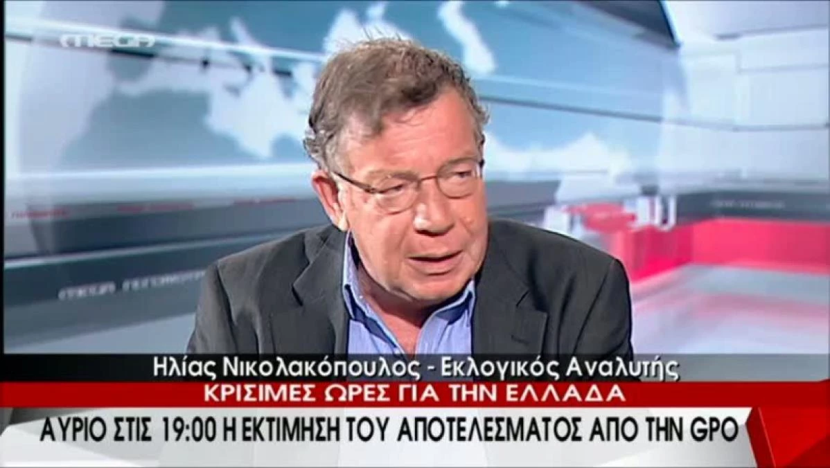 ΒΟΜΒΑ: Ο Ηλίας Νικολακόπουλος αποκαλύπτει το αμαρτωλό παρελθόν του Mega